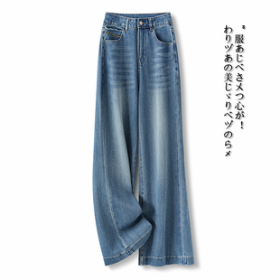 复古浅蓝色阔腿牛仔裤女2026春季新款高级感四面弹垂感直筒喇叭裤