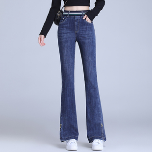 开叉微喇牛仔裤女春秋2025新款松紧高腰显瘦长裤小个子修身喇叭裤