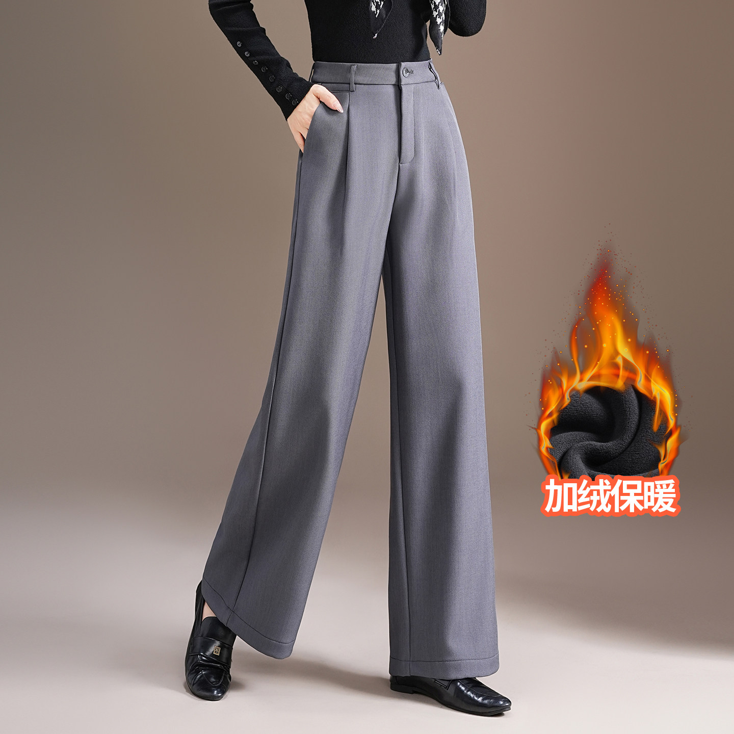 加绒灰色西装裤阔腿裤女2025秋冬季新款高腰通勤显瘦垂感直筒西裤