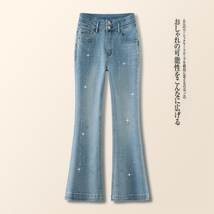 带钻微喇叭牛仔裤女2025春季新款今年流行满天星烫钻小个子马蹄裤