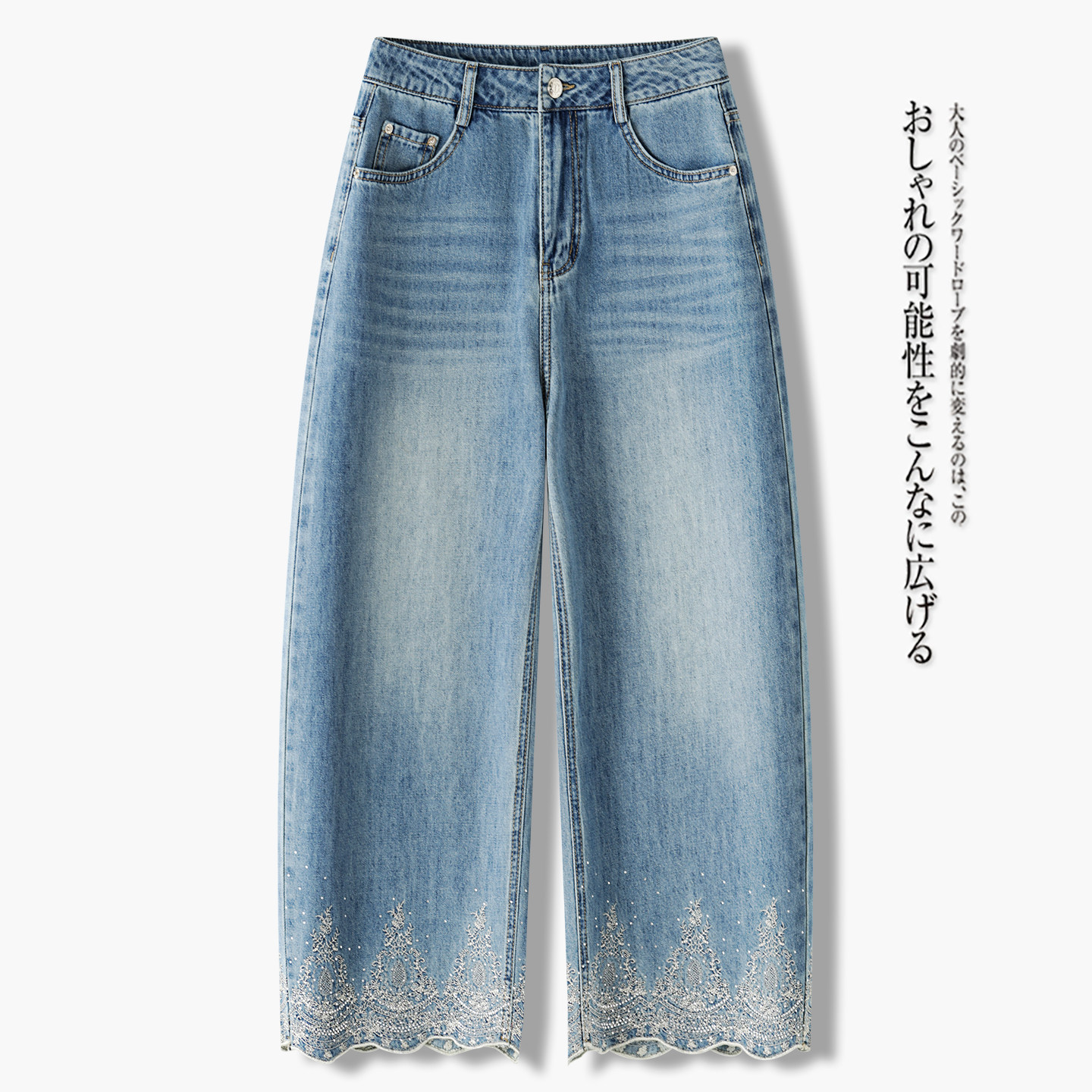 重工刺绣牛仔弯刀阔腿裤女2026夏季薄款高腰显瘦宽松休闲九分裤子