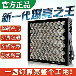 明华亚明Z大功率投光灯工地探照灯2000W工程设备塔吊灯室外照明