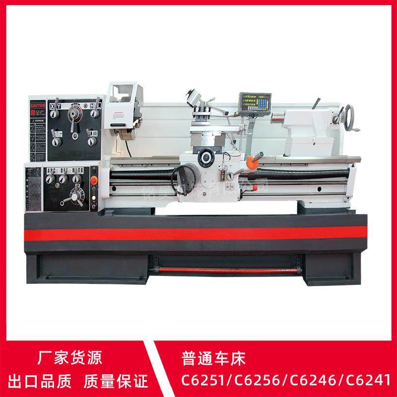 重型机床C6251*2000普通车床C6256落地式马鞍车床家用多功能车床,五金/工具,车床,淘宝优惠券,粉丝福利购,淘宝优惠卷