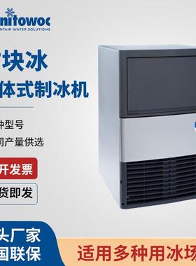 manitowoc万利多30公斤一体式方冰制冰机咖啡茶饮风冷UDE0065A