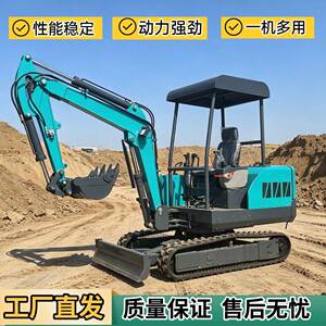 吨履带式挖掘机前端属具挖斗破碎锤多功能挖矿机工程破碎开荒机