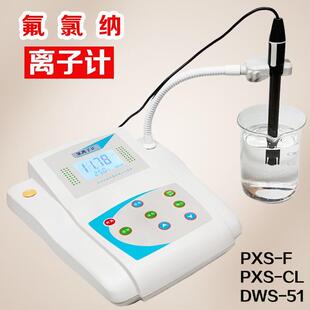 氟离子浓度计纳离子测定仪数显氯离子计检测仪氟钠离子浓度计