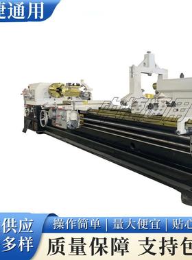 中捷重型普通车床CW6180x2000大孔径卧式普车重切削车床