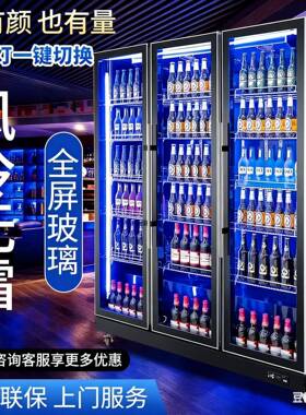 网红酒水柜冷藏柜商超酒吧大容量冰柜立式风冷门冷藏保鲜展示柜