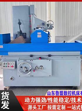 鲁盟M7132平面磨床卧轴矩台MY7140x1500液压平面磨床大水磨