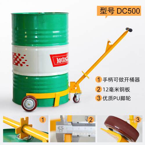 环抱式油桶搬运车铁塑两用紧箍液压油桶装卸车手动搬运油桶叉车