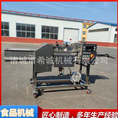 XC-300型小酥肉肉浸浆机商用海产品裹浆设备预制菜挂浆机器