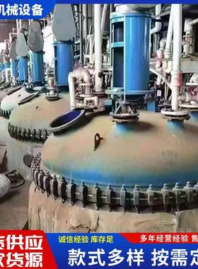 搪瓷反应釜8000L立式电加热真空反应设备化工医药食品搪瓷反应釜