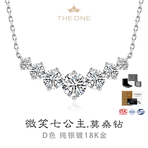 theone微笑排钻莫桑钻纯银镀k金