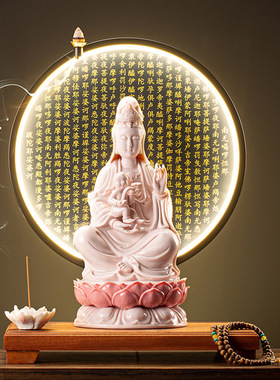 陶瓷送子观音娘娘佛像供奉家用神像坐莲求子大观世音菩萨像灯摆件