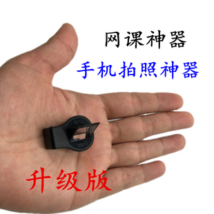 手机改装外接外置侧面侧边潜望镜摄影头录像摄像拐转角镜折射镜头