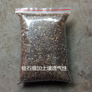 陶粒一包组合珍珠岩花卉苗木新款配方有机土适用多肉植物土包邮