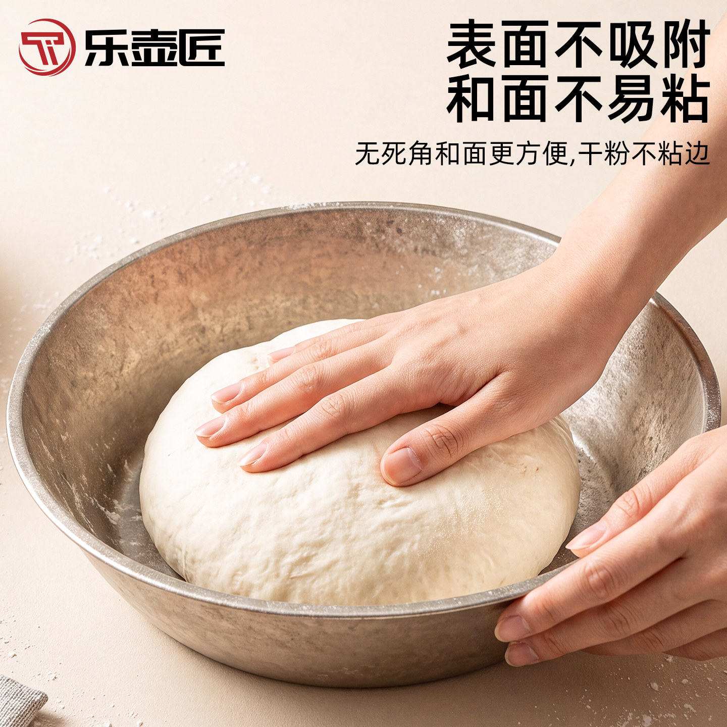 乐壶匠纯钛圆形和面盆