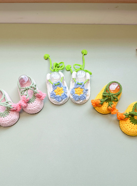 铃兰婴儿鞋子材料包DIY
