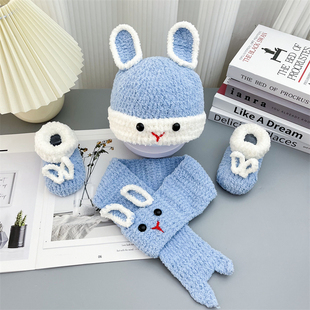 手工diy新生儿珊瑚绒绒线帽子兔宝宝婴儿鞋子儿童针织围巾材料包