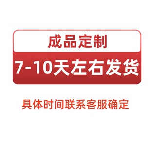 利其威手工成品定制