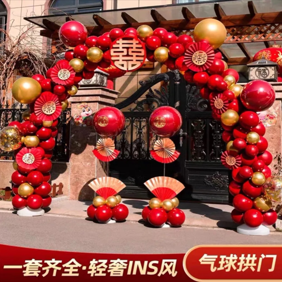 结婚气球拱门支架农村门口室外装饰婚房布置套装婚礼开业生日装扮