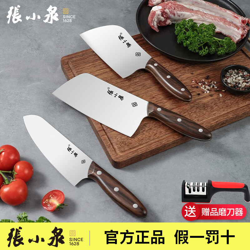 张小泉菜刀大师印梨亭家用刀具