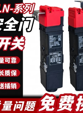 电磁锁安全门开关KLN（D4SL）-N2QFA/N2QFG/N4QFA/N4QFG-D N DN