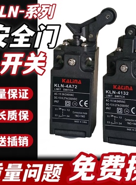 电梯配件 日立电梯缓冲器行程开关D4NA-4132涨紧轮开关D4N-4132