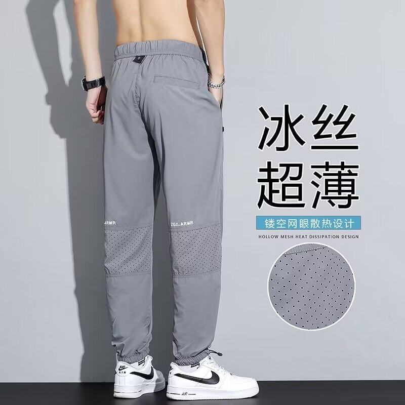 夏季薄款潮流束脚冰丝休闲九分裤