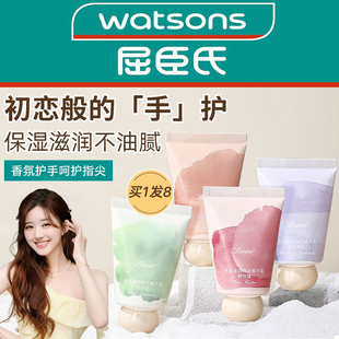 凡士林护手霜滋润保湿补水美白嫩白不油腻秋冬女防冻疮小支儿童