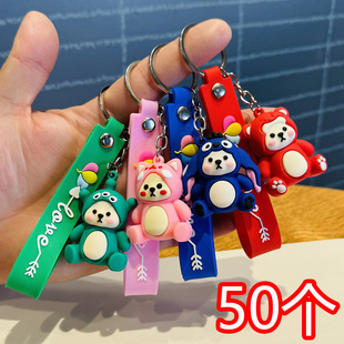 可爱小熊钥匙扣学生背包挂件幼儿园小朋友期末班会活动奖励小礼物