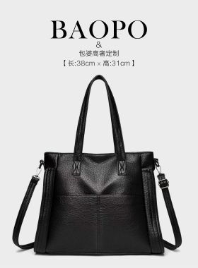 【BAOPO】休闲小众简约通勤高奢单肩包6810黑色