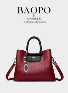 【BAOPO】休闲小众简约通勤高奢单肩包6195红色