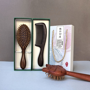 现货供应气垫梳包装盒气囊梳包装盒抽屉式礼品盒檀木桃木梳子盒