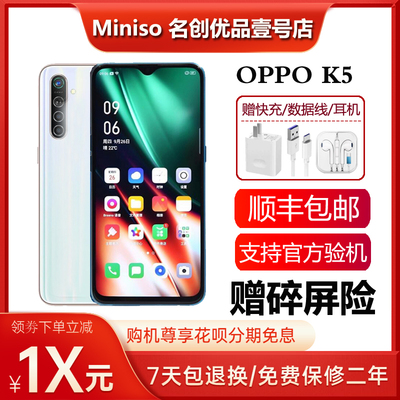 OPPOK5支持NFC高清拍照4G手机