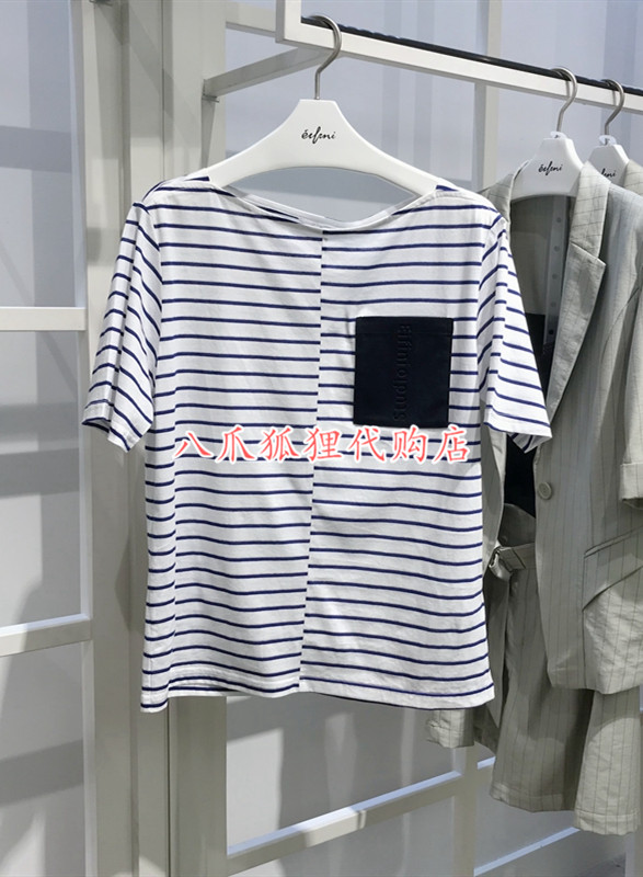 限6000张券Eifini/伊芙丽国内专柜代购2019秋季新款条纹T恤女上衣1A7200111