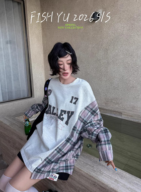 FISHYU早春2026新款美式复古字母印花撞色格纹拼接街头范卫衣女潮