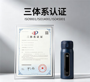 体系认证ISO9001质量管理ISO14001/ISO45001/27001/20000/22000