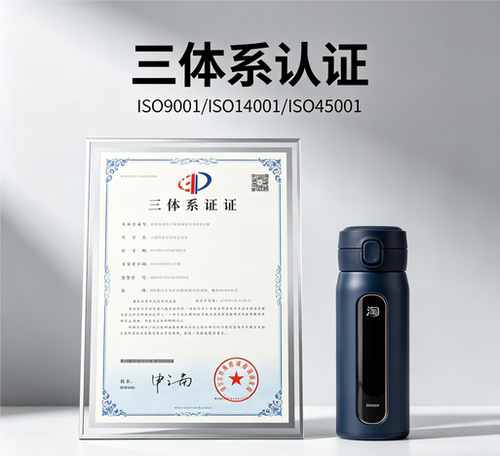 质量管理三体系ISO9001
