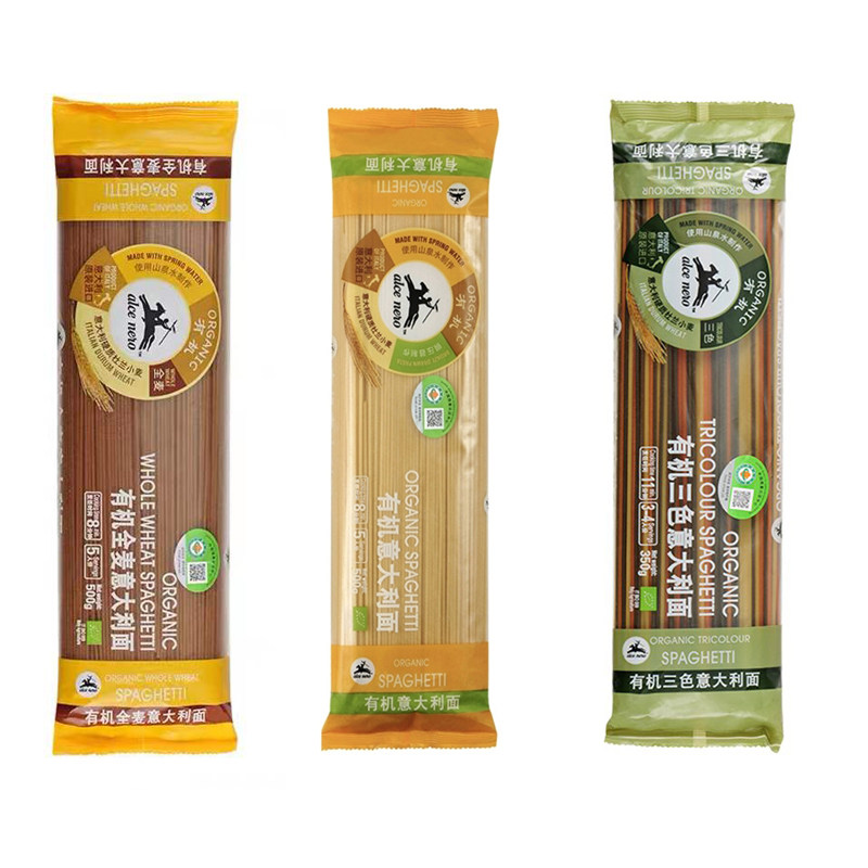 意大利 有机尼奥有机全麦意大利面 全麦意面意粉 速食500g