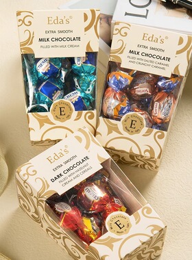 艾达的世界意大利进口索里尼榛子谷物夹心黑巧克力送礼零食礼品