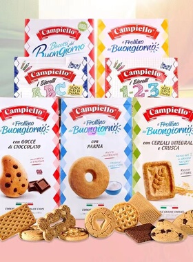 意大利进口欧若拉系列原味奶油味巧克力味曲奇饼干350g包装