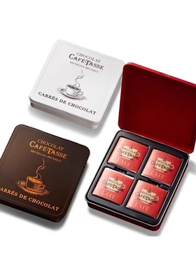 比利时进口cafetasse咖啡特使20g牛奶巧克力77%黑巧克力零食