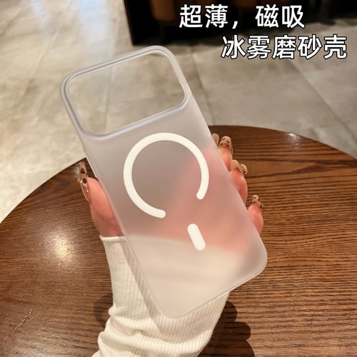 适用苹果17promax冰雾磨砂肤感手机壳新款iphone16plus高级感15pro磁吸充电14/13简约12男女11全包防摔保护套