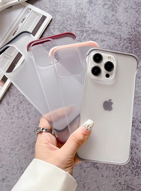 彩砂无边框散热适用新款苹果16ProMAX高级感磨砂手机壳iPhone15/14plus保护套13promax防摔苹果12男女简约款