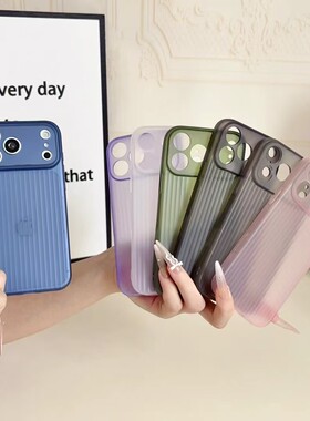磨砂防指纹适用iPhone17Pro手机壳秒变大视窗瓦楞TPU软壳苹果16ProMax简约15全包14防摔13保护套男女12高级感