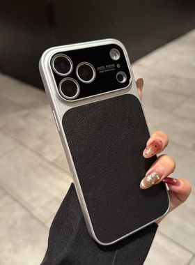 秒变17荔枝纹贴皮大视窗适用苹果17pro手机壳新款高级感iphone16plus个性小众15promax全包防摔14保护套情侣