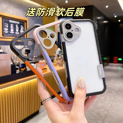 新款爆款撞色纯边框适用苹果17promax小众手机壳16/15plus硅胶14简约防摔男女高级感散热防摔保护壳13/12/11