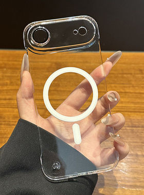 高透超薄无边框适用苹果17Air手机壳新款iphone16promax磁吸充电15自带镜头膜14pro简约13半包12保护套男女11