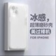 xr简约7 适用于苹果14超薄手机壳iPhone13磨砂软壳12promax新款 硅胶xs 8plus透明高级感15防指纹11防摔保护套